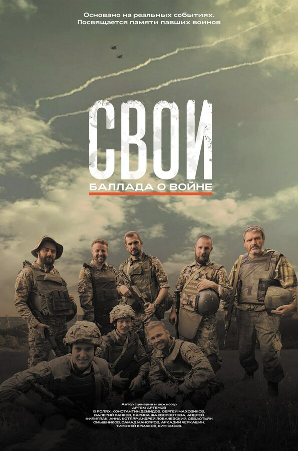 Постер сериала